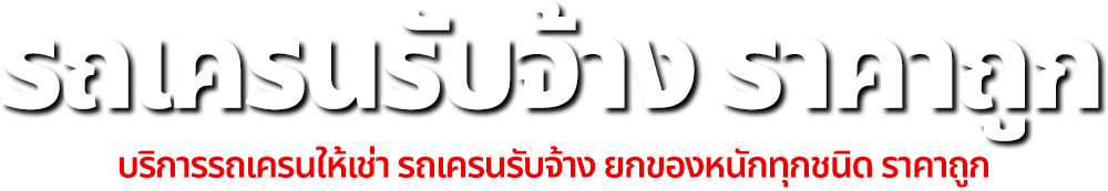 ข้อความปก